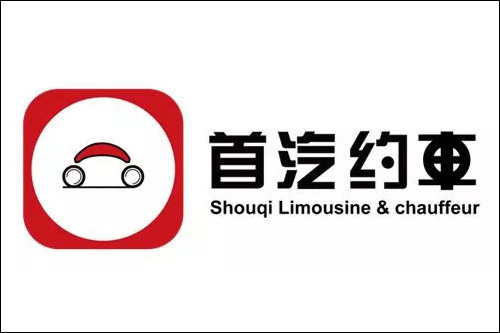 服務(wù)案例：首汽約車