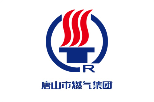 服務案例：唐山燃氣集團